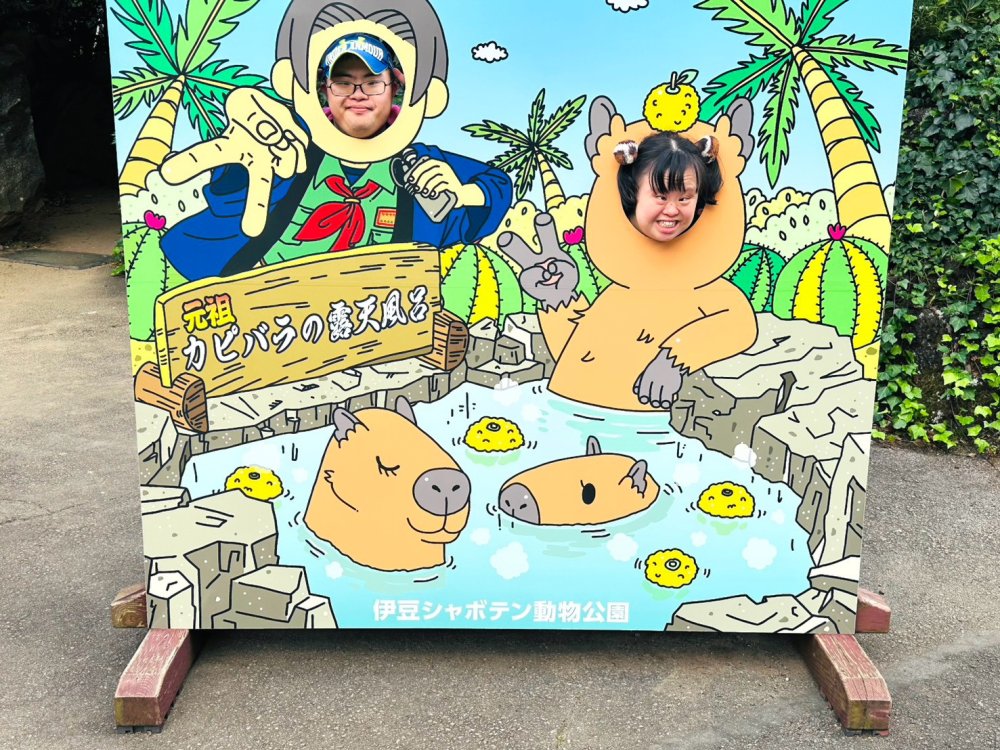 20261027100737.10.22-23 伊豆旅行_261025_163.jpg 20261027100737.10.22-23 伊豆旅行_261025_163.jpg